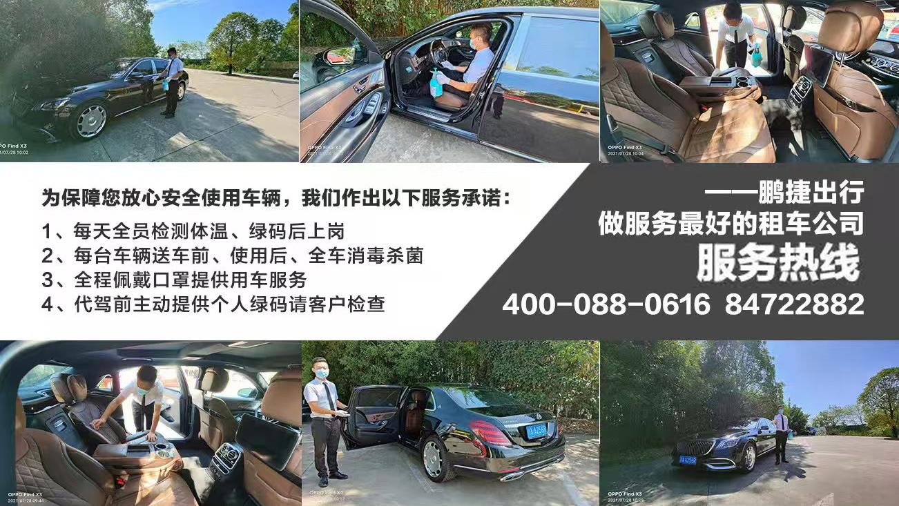 2026上新：成都火车站租车公司强推