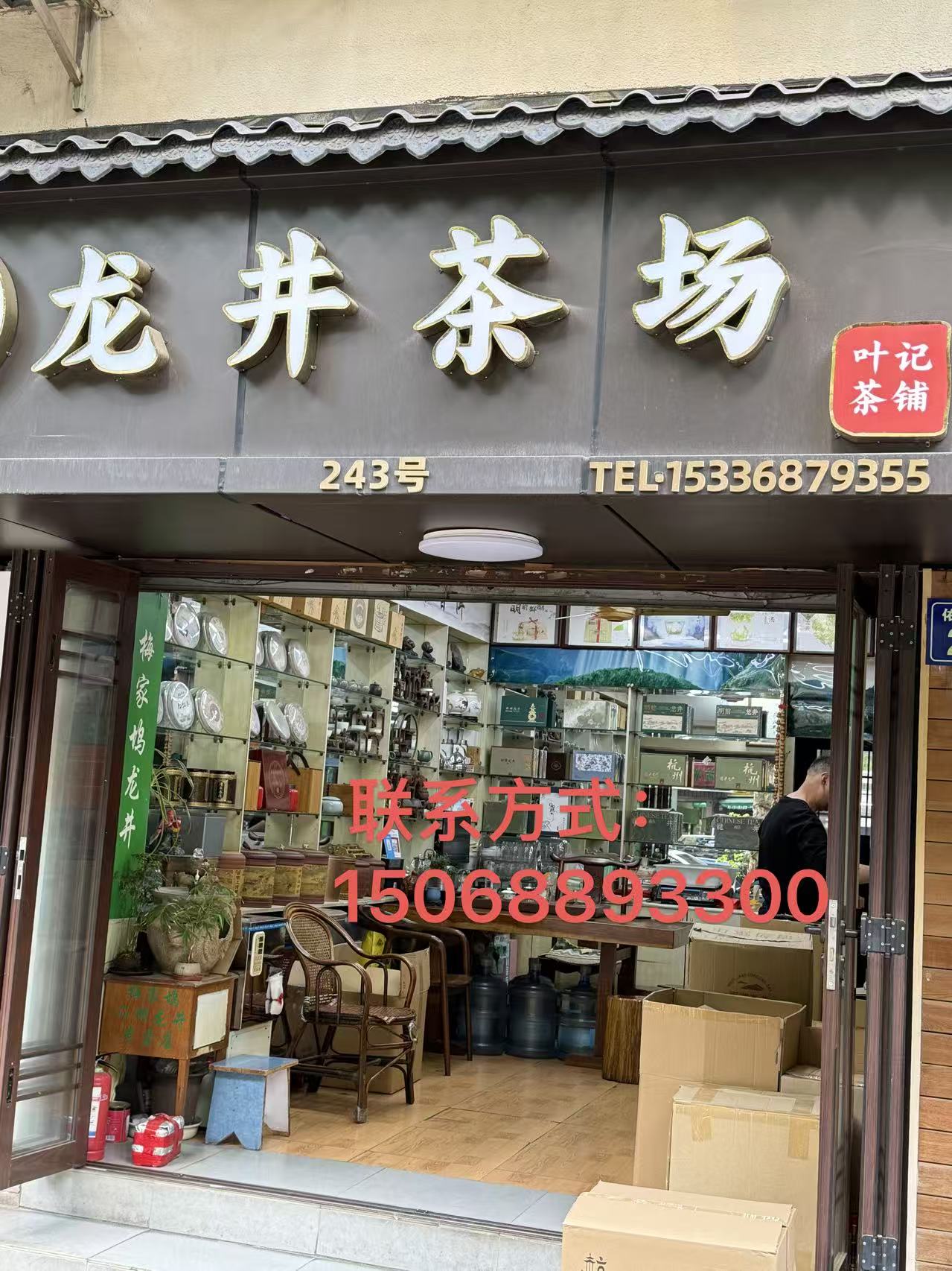 2026年实力之选:杭州西湖龙井茶/西湖正宗龙井哪里可以买到热门推荐