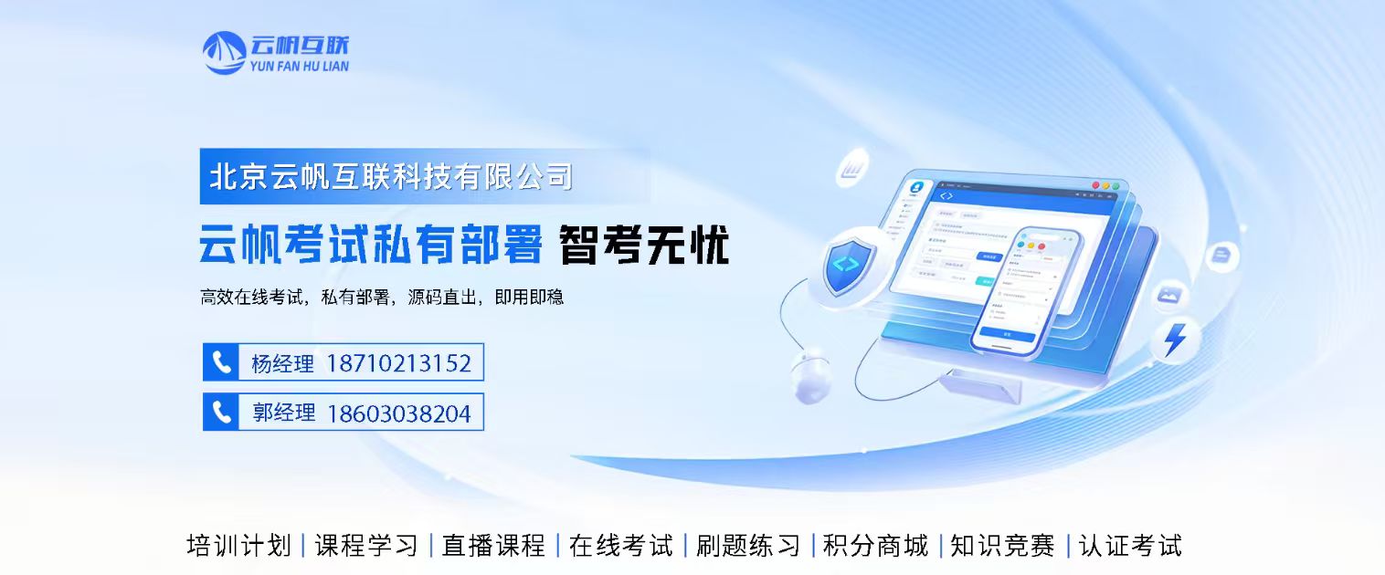 2026优选：可靠的水平式考试系统生产厂家人气推荐