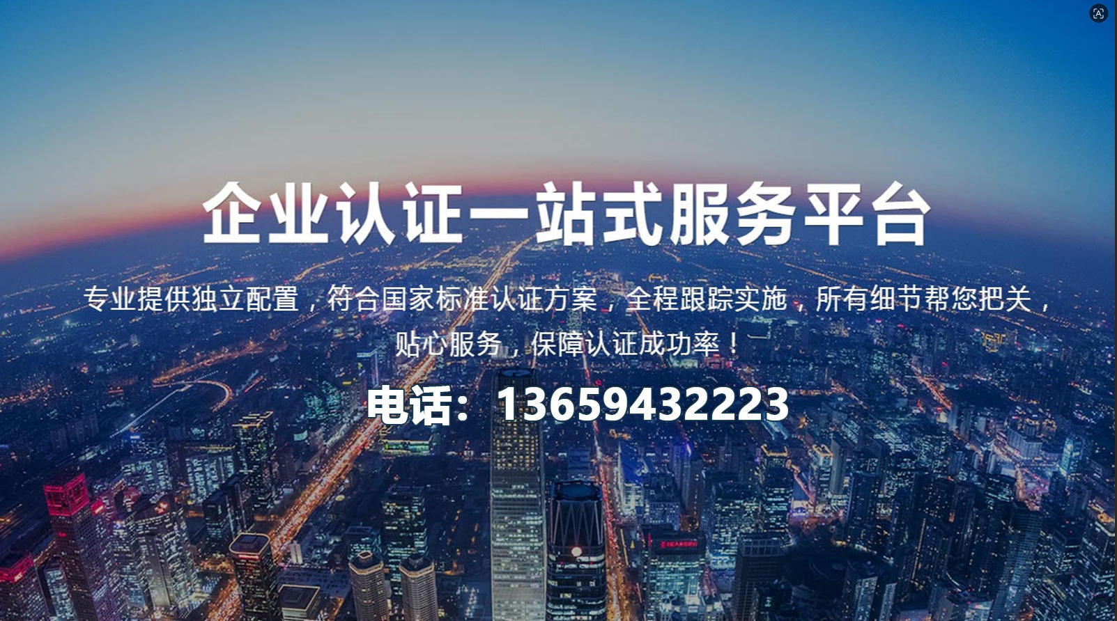 2026实力之选:兰州ITSS信息技术服务标准符合性评估,系统架构师培训联系方式热门口碑