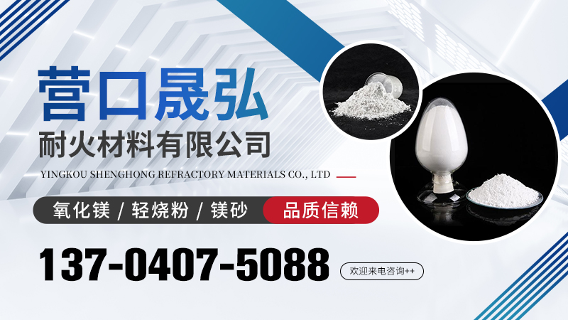 2026年上半年山东硫酸镁价格一步到位推荐