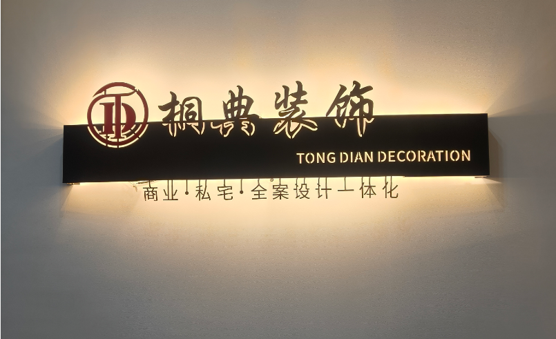 2026升级：嘉善专业的家装公司哪家服务好回头客推荐