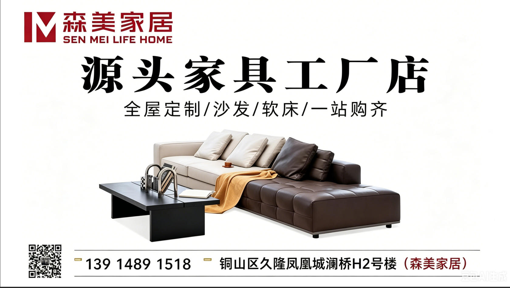 污水站生物除臭箱体/复合填料生物除臭箱/工业废气生物除臭塔仓储店综合推荐：徐州地区专业选择指南