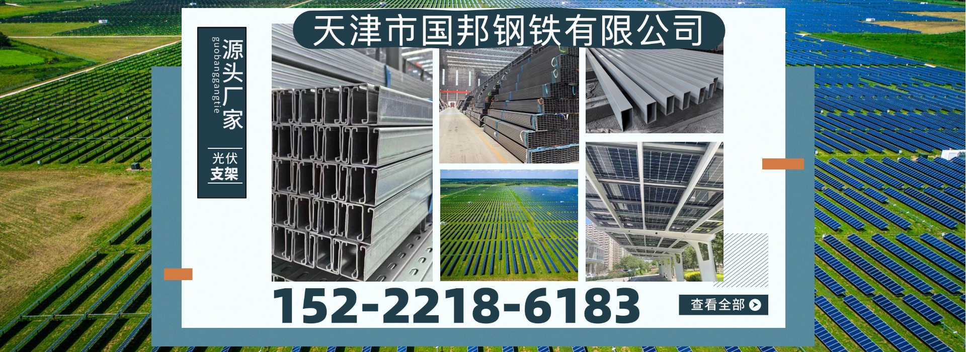 2026年上半年广东太阳能光伏支架,重卡车光伏车棚公司推荐解读