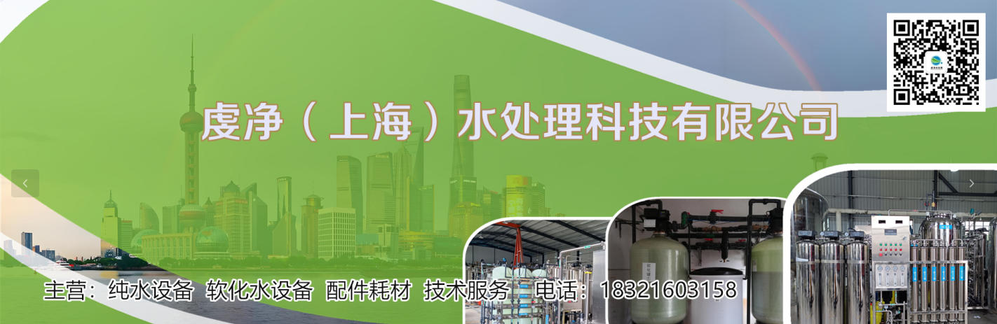 2026实力之选:好用的软化水装置哪家好热门推荐