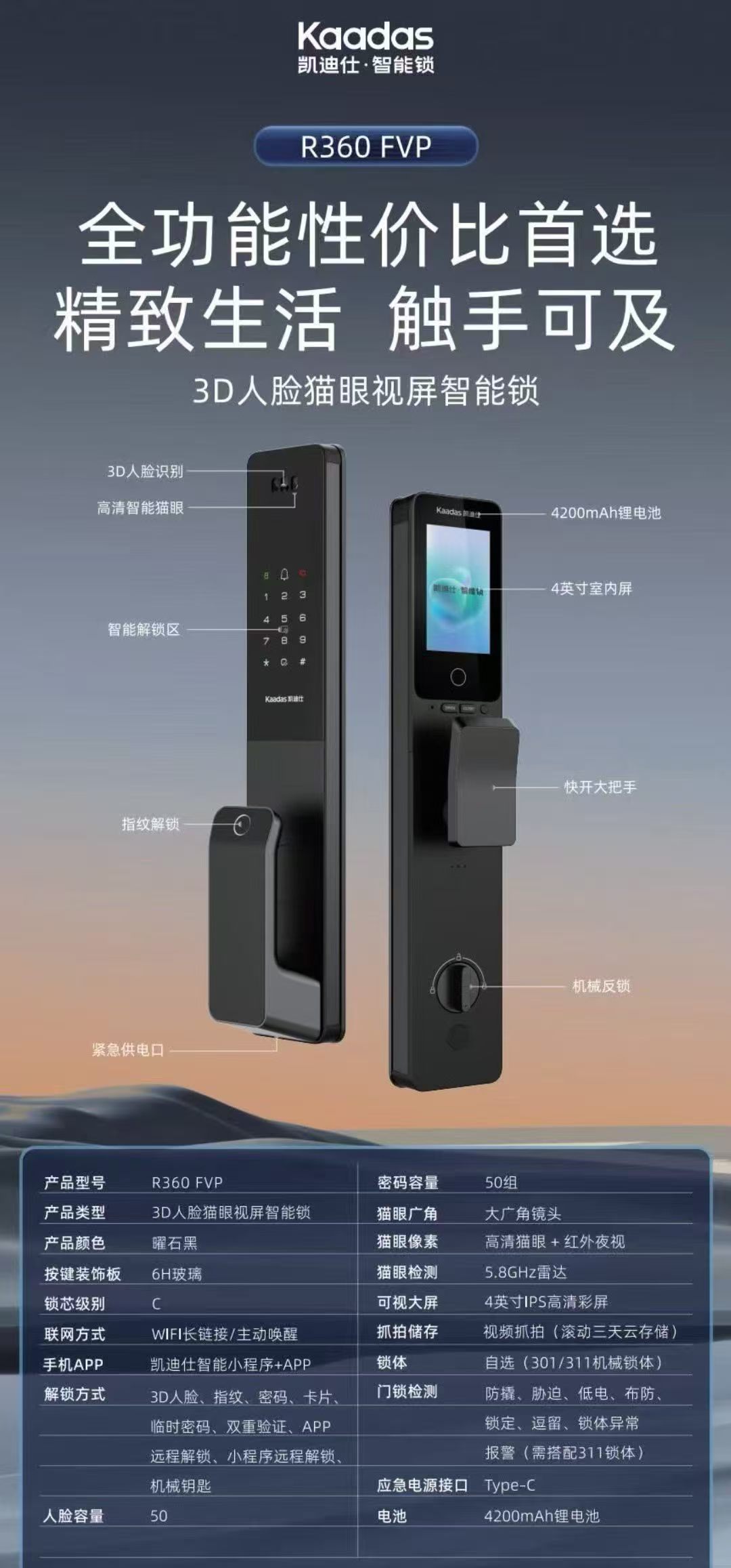 2026甄选：临空经济区指纹锁维修,配遥控钥匙上门严选推荐