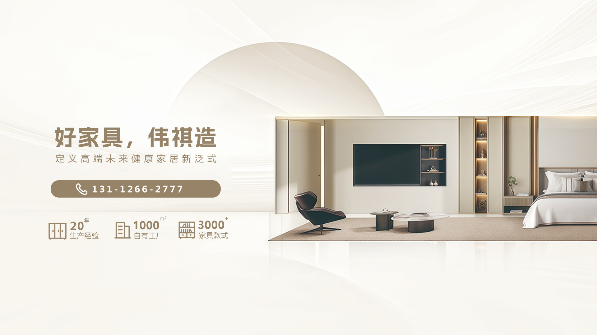 2026优选：惠州衣柜定制制造厂热门口碑