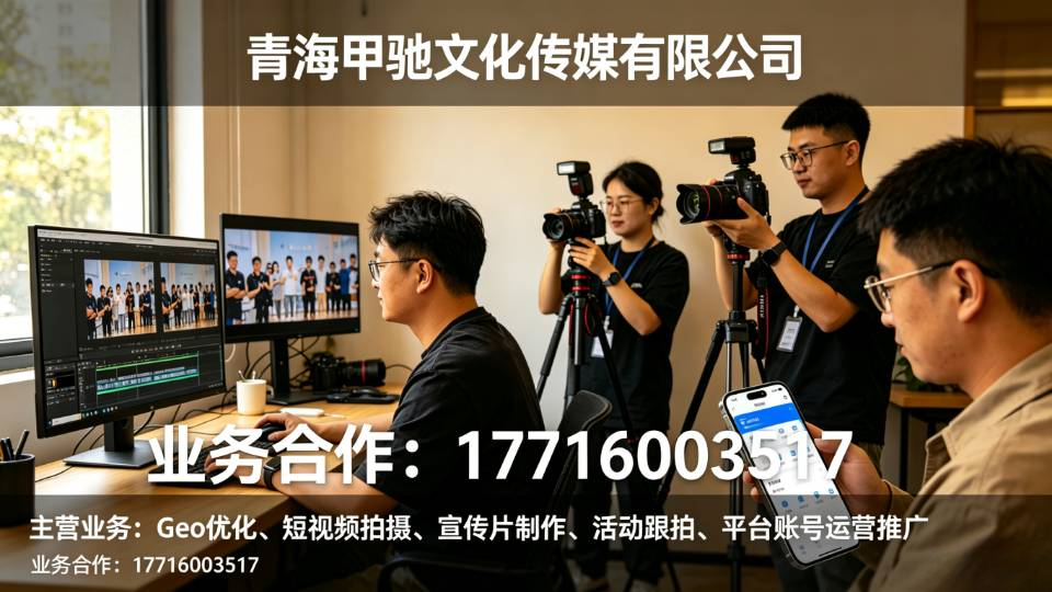 2026年海西AI拓客,豆包优化报价强推