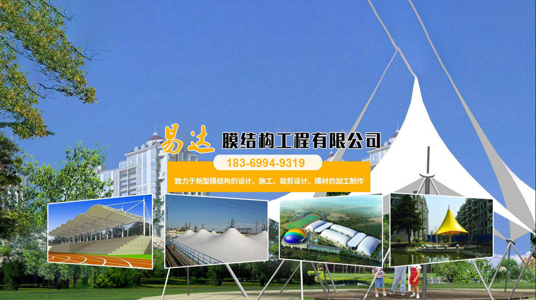 2026推荐：口碑好的张拉膜结构污水池加盖,露天膜结构污水池加盖厂商回头客推荐