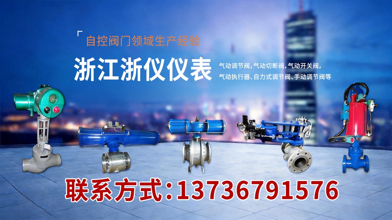 2026优选：比较好的直通式自力式减压阀,自力式氮封阀厂用户力荐
