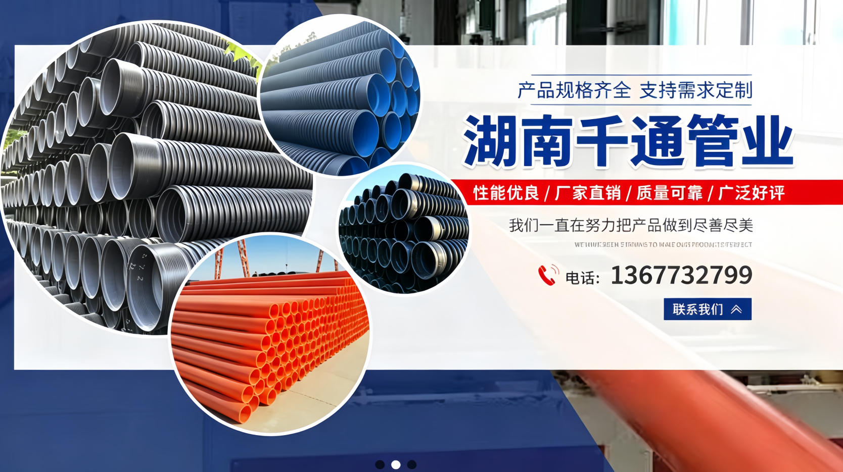 2026推荐：湘潭缠绕波纹管,市政电力管供应推荐盘点