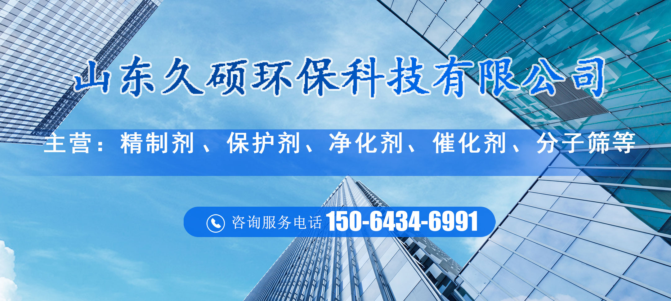 2026升级：评价高的油气脱硫净化剂,非临氢降凝催化剂厂家电话好评推荐