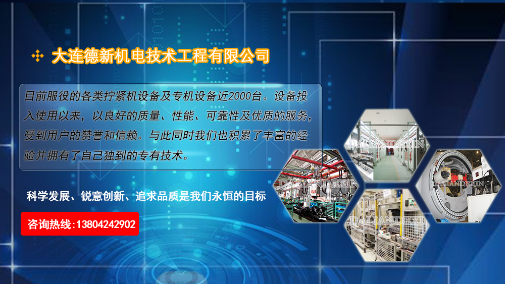 2026实力之选:专业的单轴电动拧紧机,气动拧紧工具哪家好热门口碑推荐