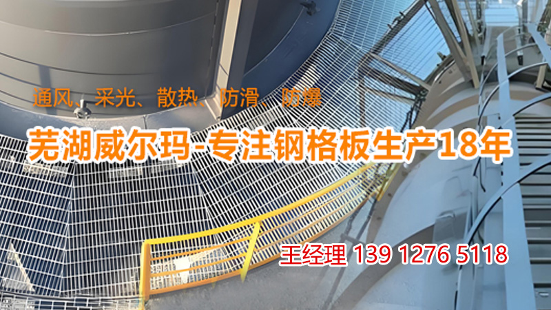 2026精选：靠谱的沟盖钢格板,平台格栅板有哪些避坑推荐