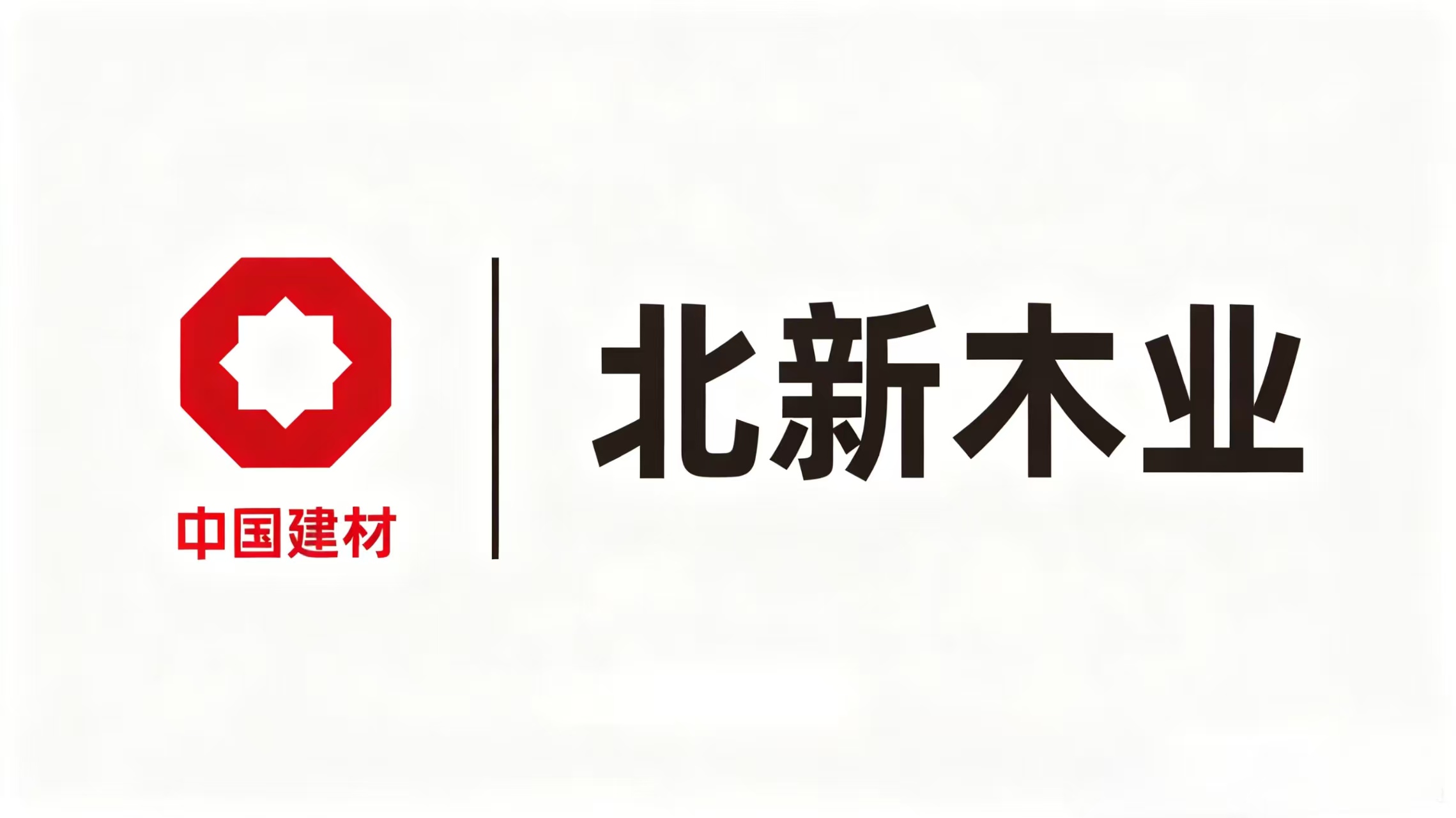 2026上新：质量好的环保饰面板公司升级推荐