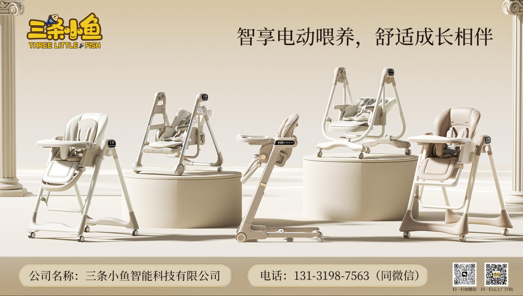 2026年靠谱的家用款宝宝餐椅,餐椅摇椅二合一儿童餐椅哪里有口碑推荐