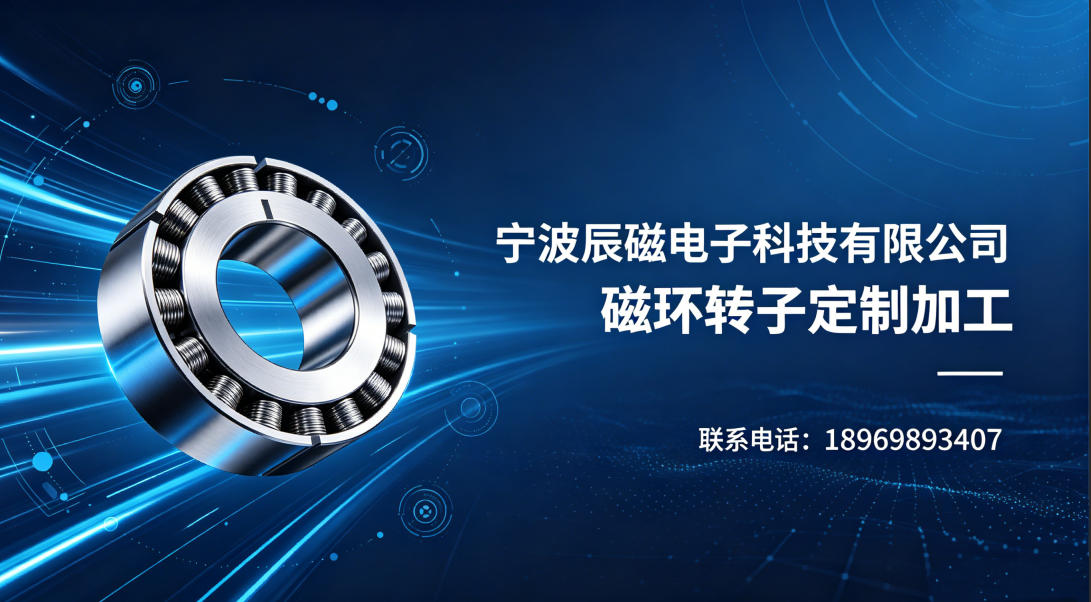 2026上新：专业铁氧体磁环厂家人气推荐