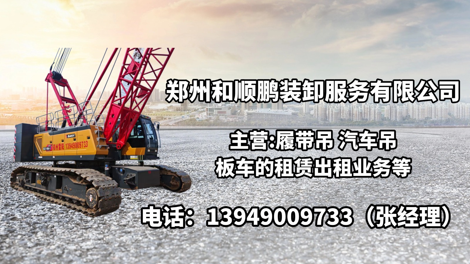 2026年郑州市轴线板车租赁报价精选推荐