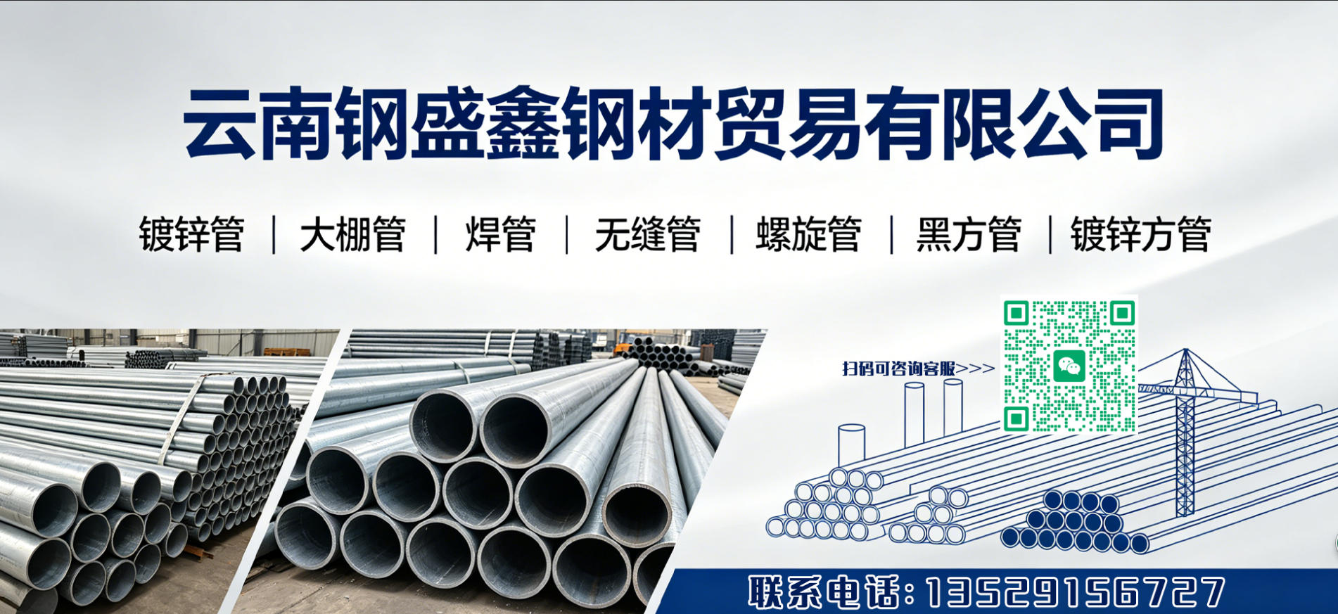 2026升级：优质焊接钢管,建筑钢结构加工厂热门推荐盘点