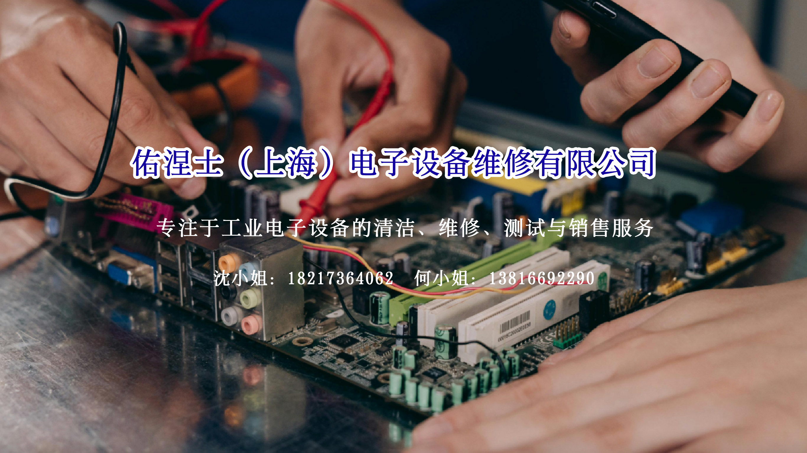 2026推荐：上海罗克韦尔KINETIX/POWERFLEX系列测试平台,维修拧紧工具联系电话用户力荐
