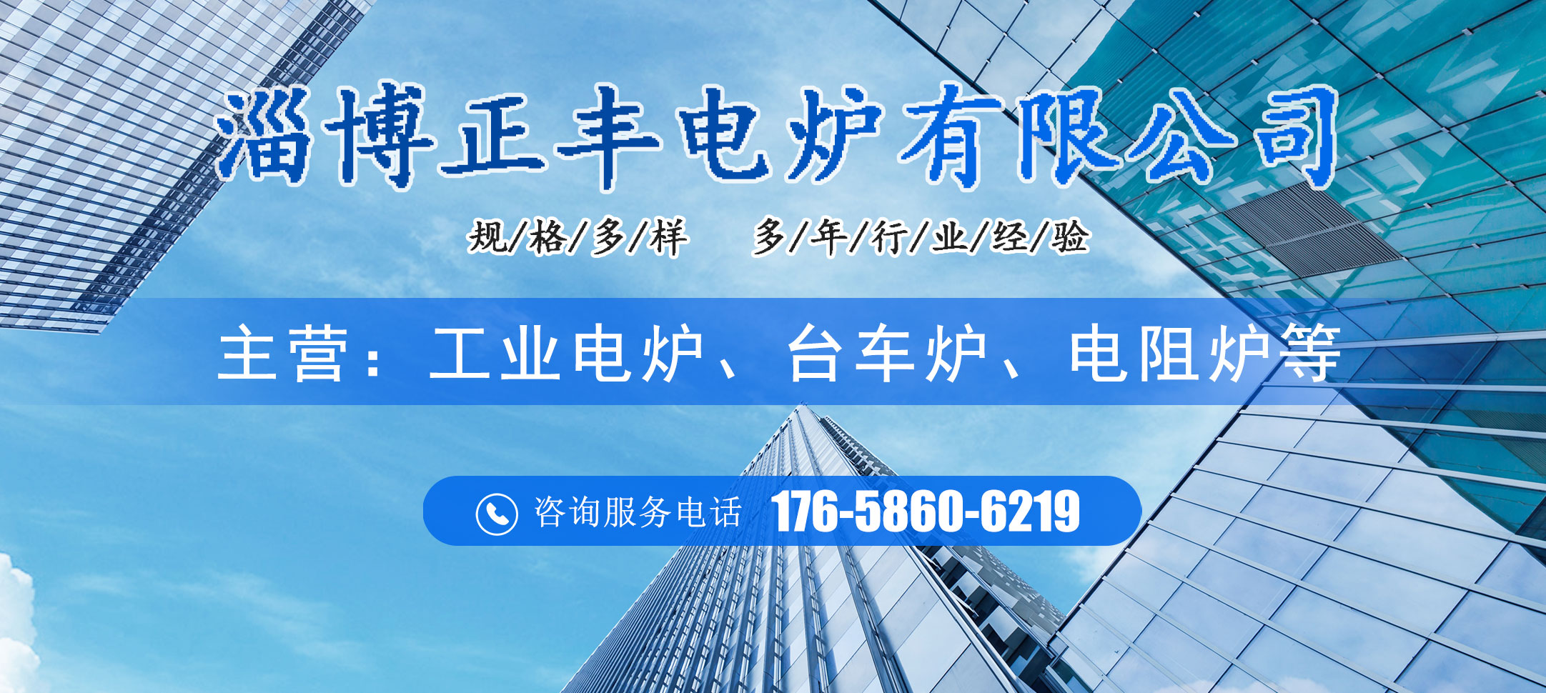 2026年质量好的电加热淬火炉厂家公认好货