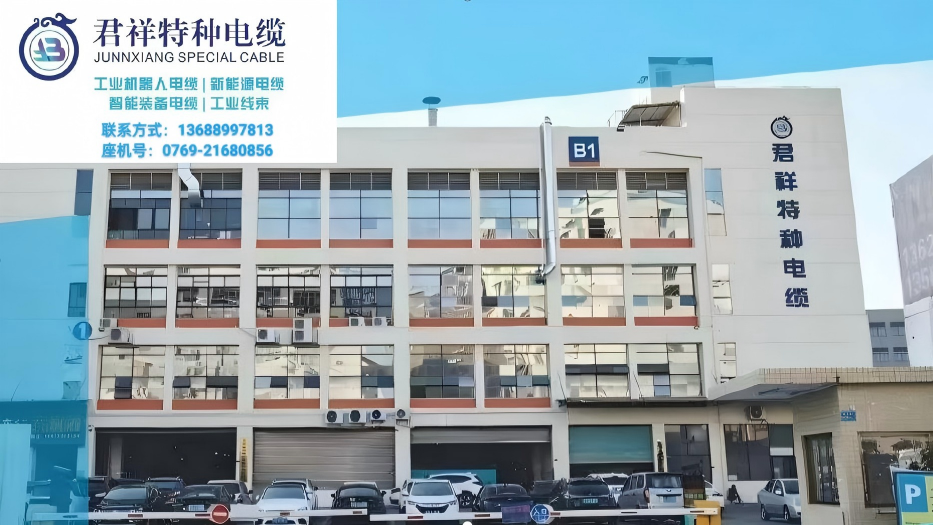 2026年甄选:广东高柔拖链柔性电缆, 拖链专用机器人电缆生产厂家公认好货