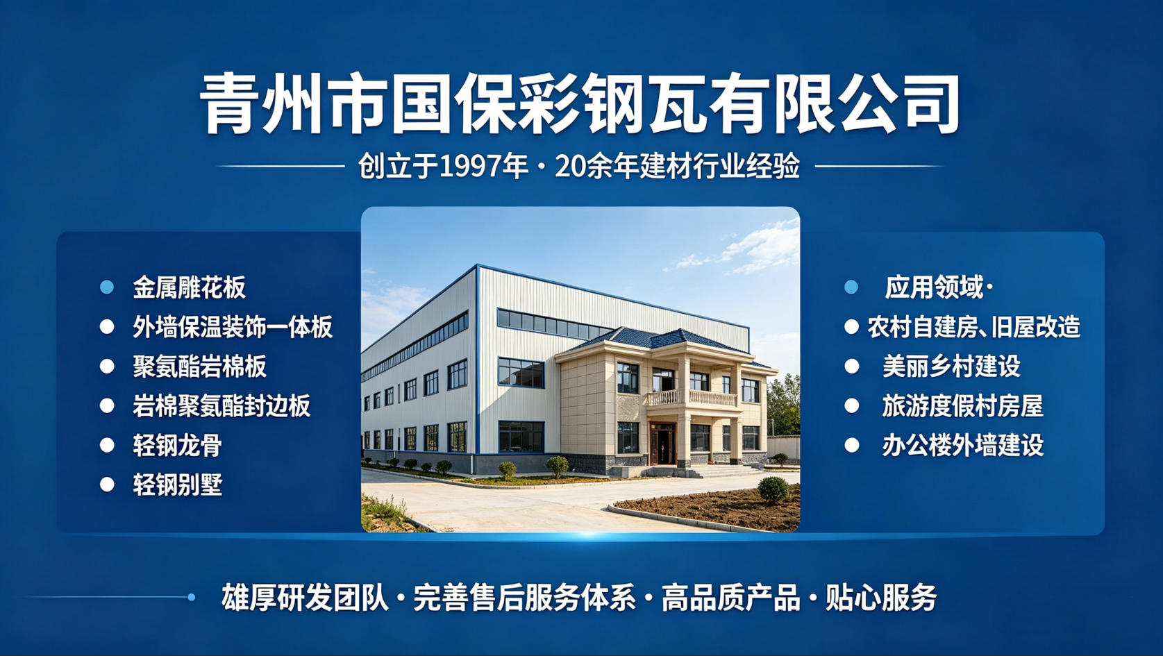 2026哪里有复合保温板生产厂家热门推荐盘点