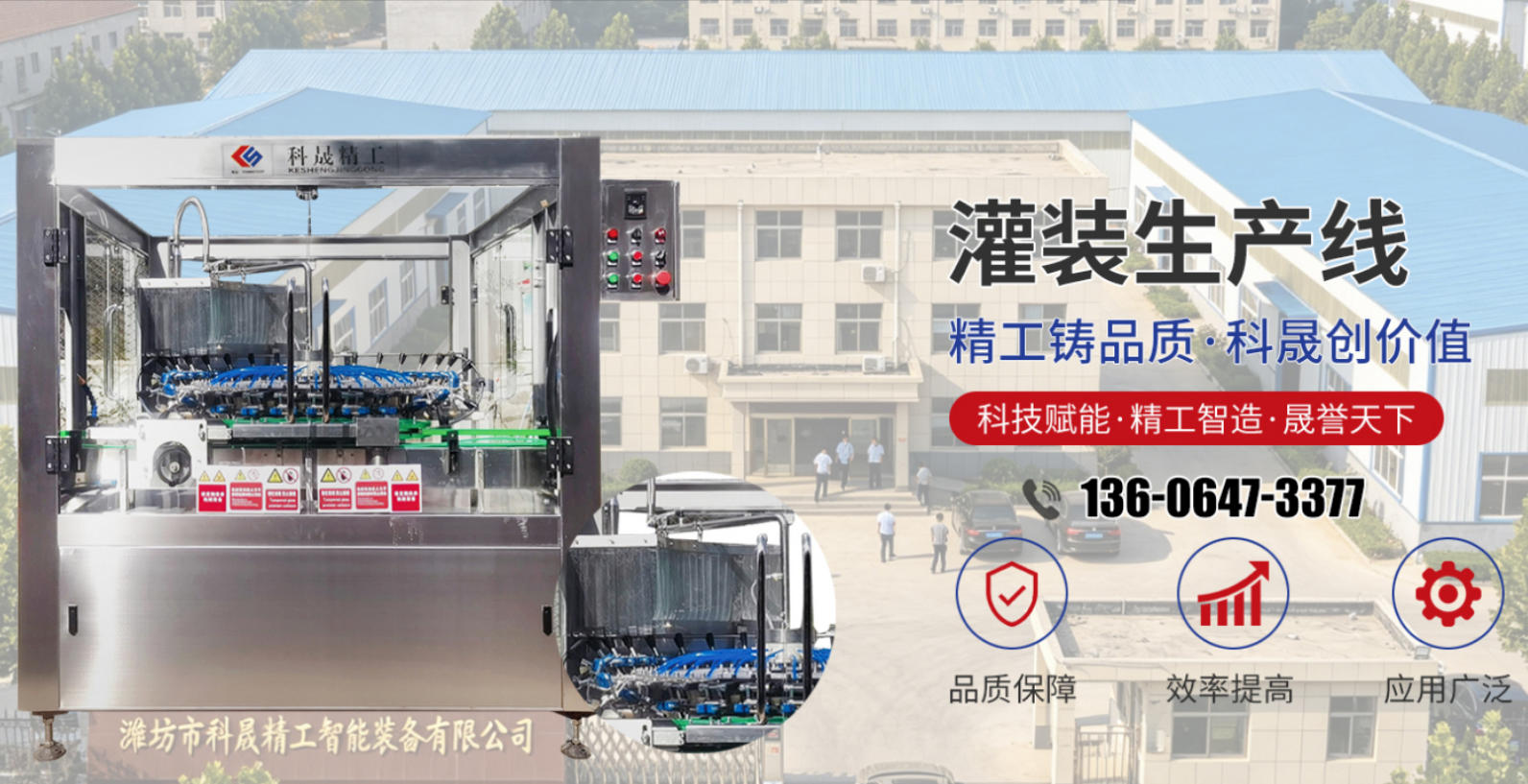 2026实力之选:热门的全自动封盖机制造厂家推荐