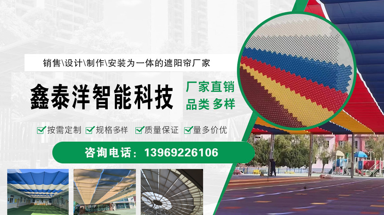 2026年实力之选:知名的电动遮阳帘维修口碑推荐