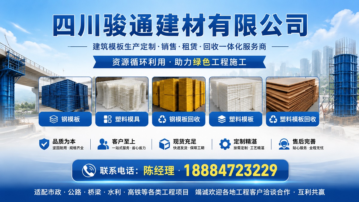 2026指南：正规的木模板厂家口碑推荐