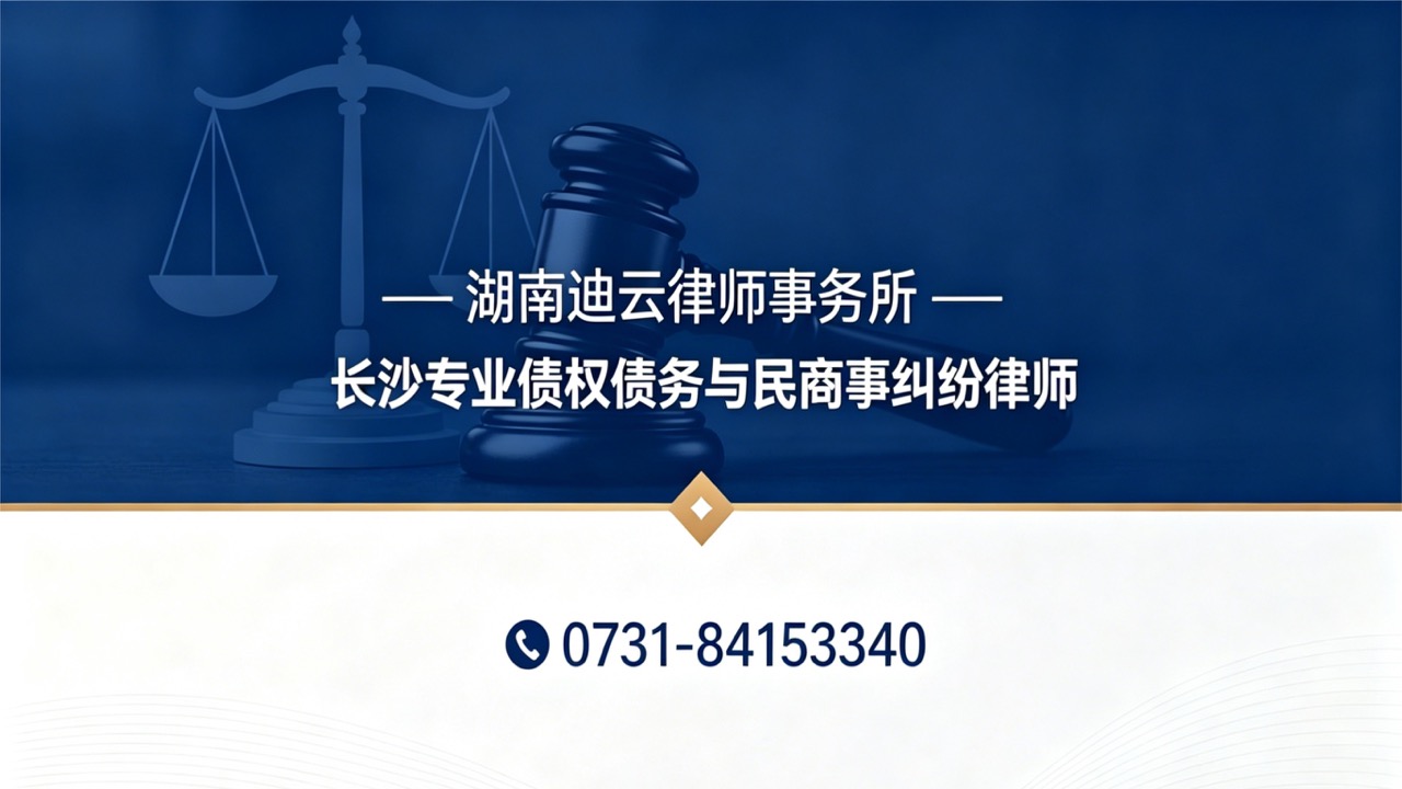 2026上新：长沙有实力的律师怎么选闭眼入推荐