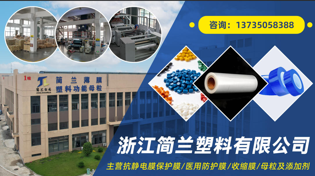 2026甄选:专业的抗静电CPP膜,PP保护膜怎么选甄选推荐