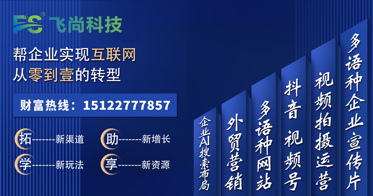 2026年河北Ai运营、快手代运营公司哪家好？深度评测五家优质服务商与选择指南