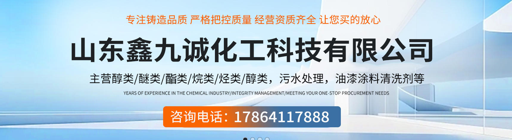 2026指南：河北食用冰醋酸供货商用户力荐