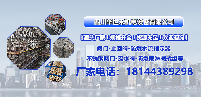 2026年专业的高压阀门怎么选优选推荐