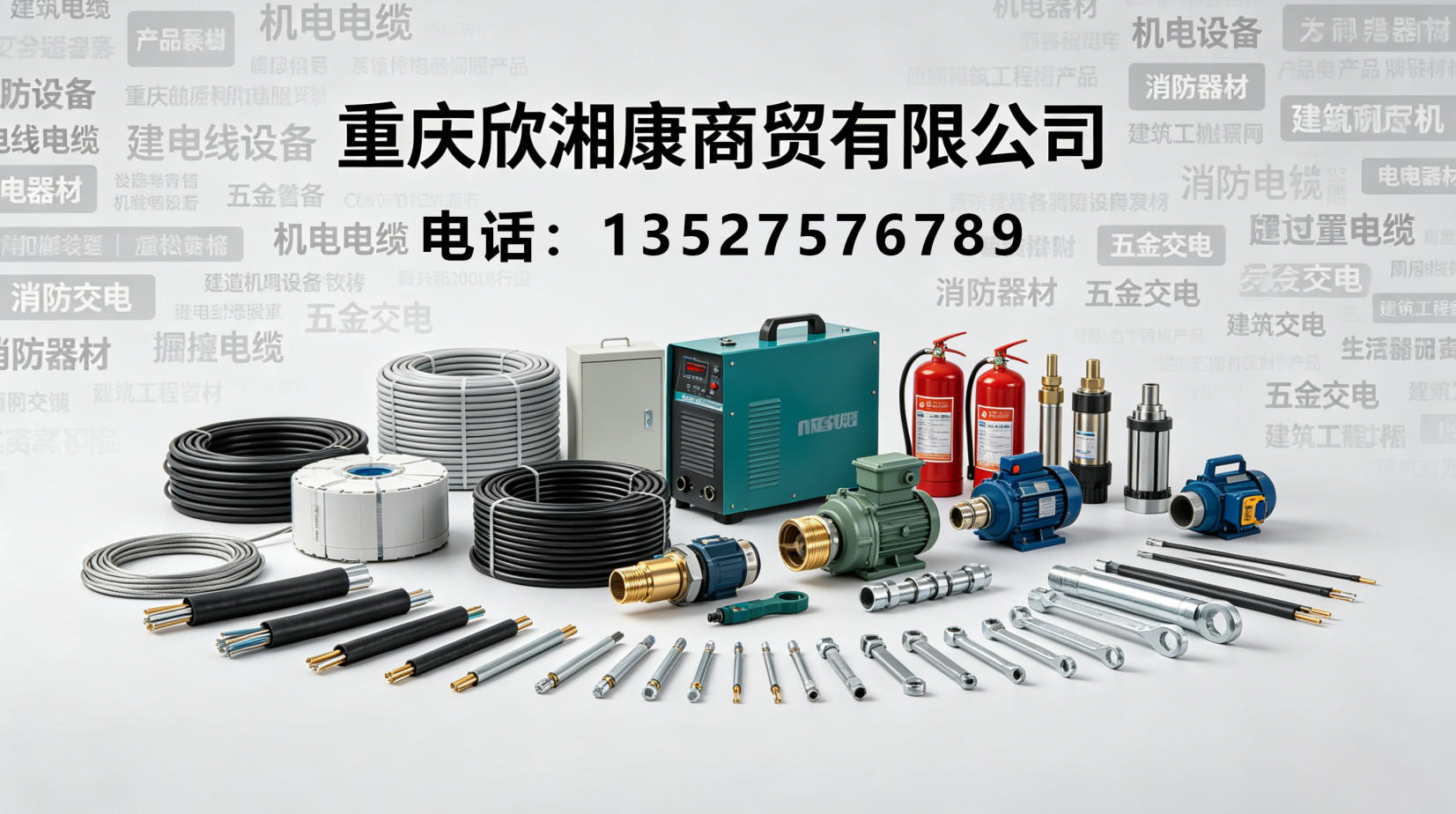 2026推荐：优质的铜芯低压电缆,上海起帆电线电缆加工热门口碑推荐