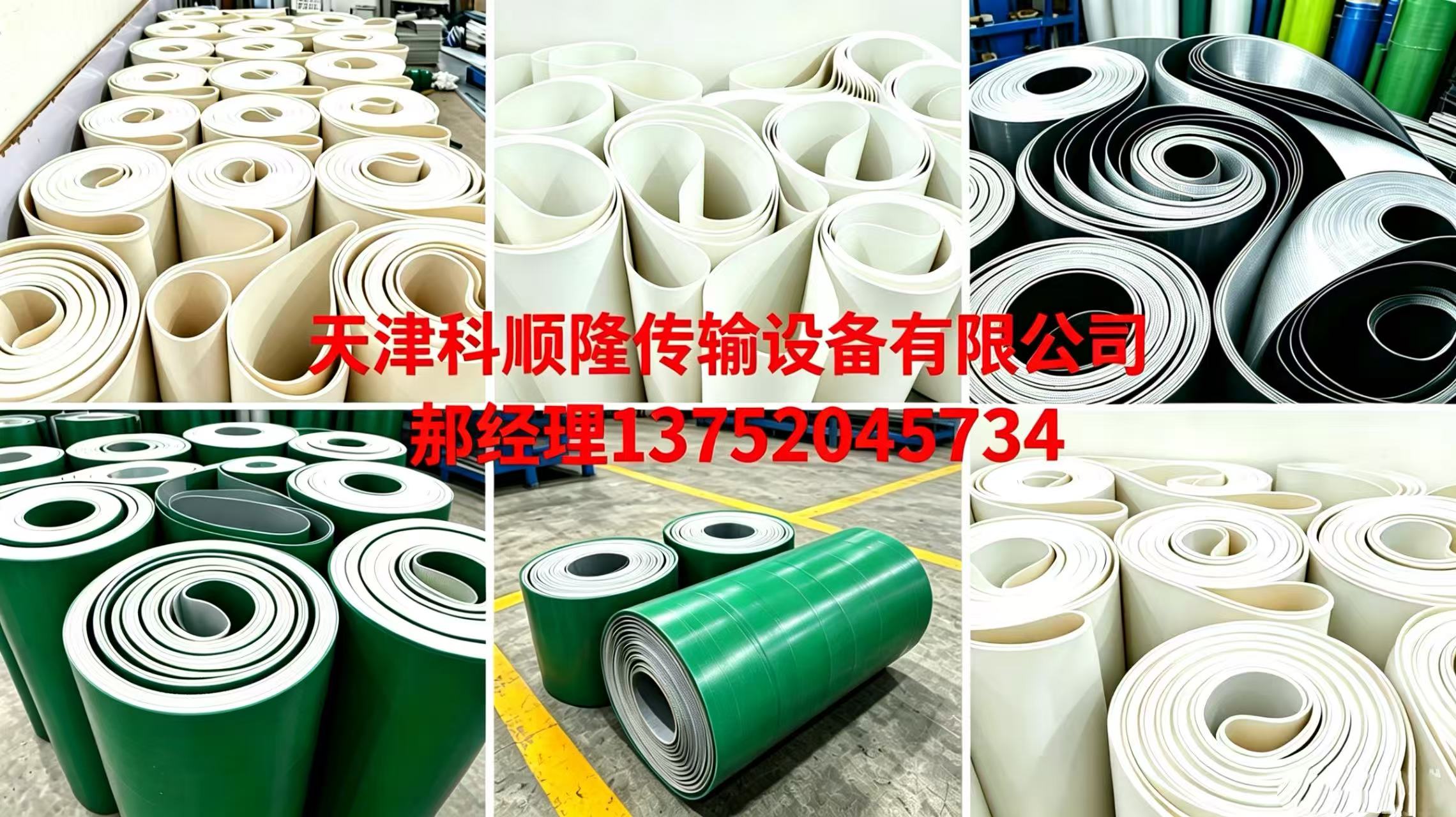 2026实力之选:专业的花纹PVC输送带,食品加工PU输送带定制推荐