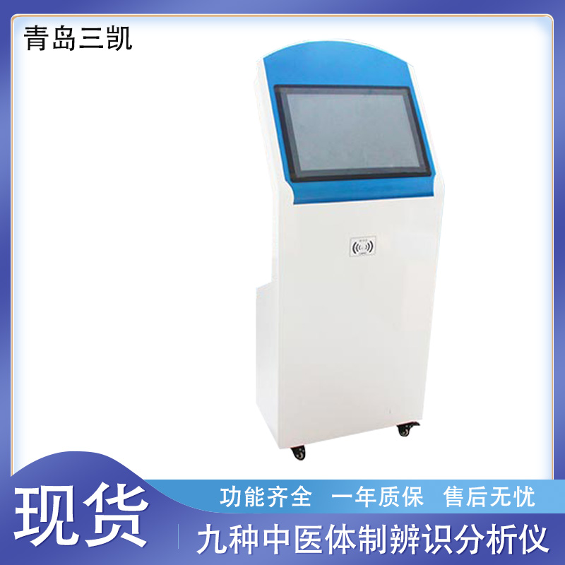 2026解析：正规的水碘分析仪/检验科碘元素分析仪/全自动尿碘分析仪哪家好省心推荐