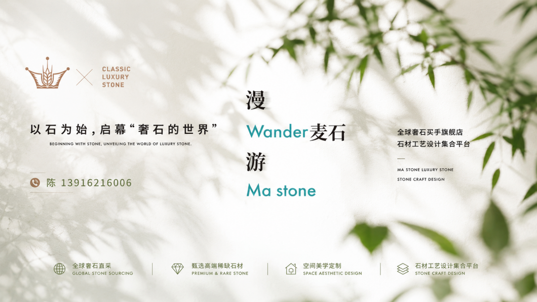 2026现货的景泰蓝奢石,景泰蓝高端石材怎么选用户力荐