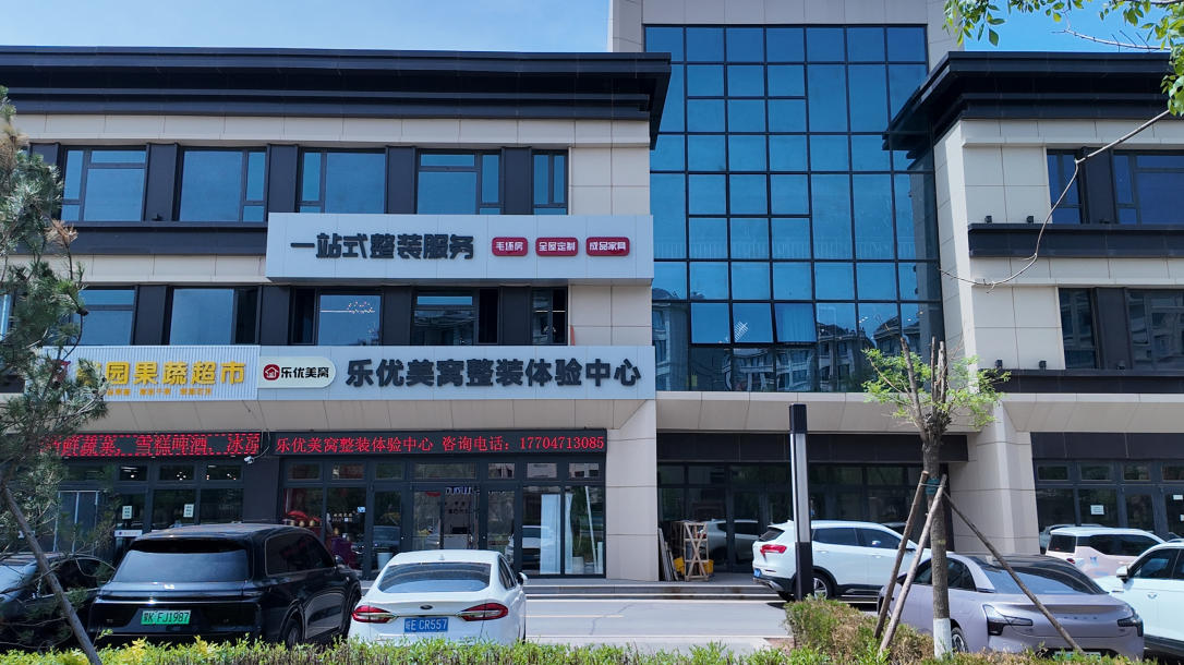 2026优选：鄂尔多斯靠谱的复式楼装修公司哪家好热门推荐