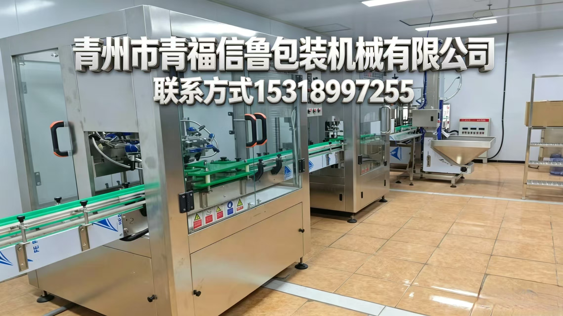 2026年焕新:比较好的酱油醋灌装机价格升级推荐