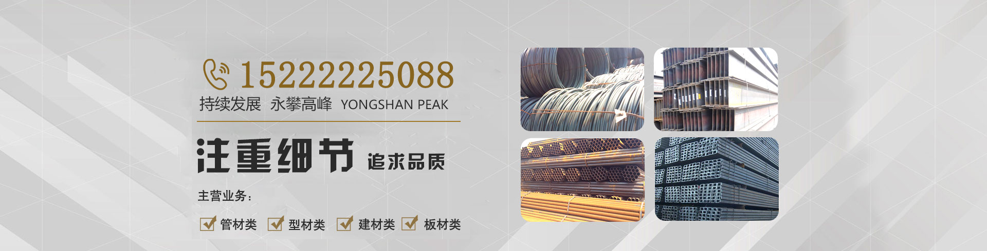 2026年专业的螺旋管,H钢哪家靠谱必入推荐