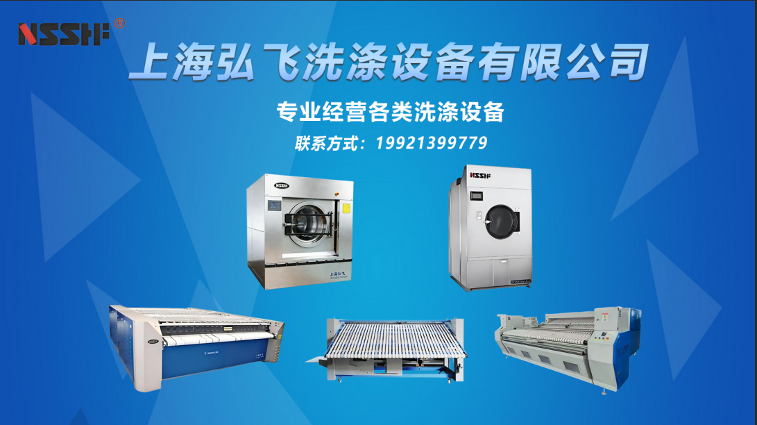 2026指南：专业的商用洗脱机,商用烘干机联系方式复购推荐