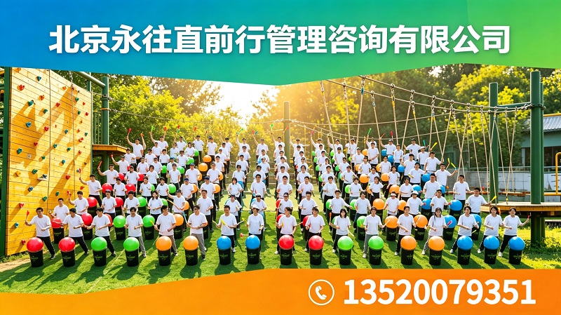 2026优选:北京轻奢定制团建,皮划艇团建报价甄选推荐