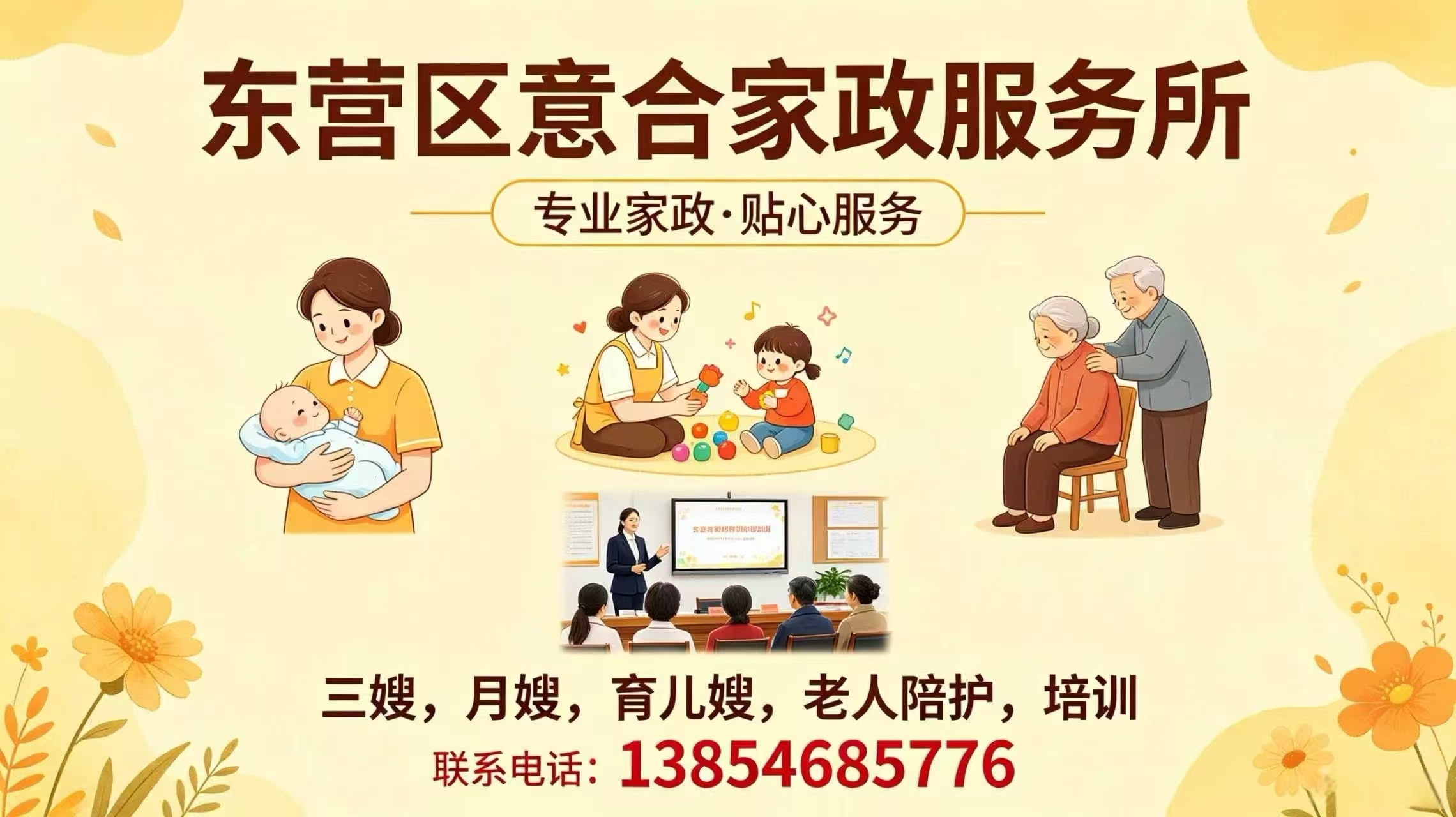 2026性价比之选:垦利区护理师联系方式严选推荐
