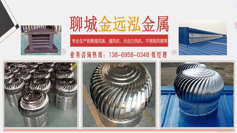 2026精选：好用的通风天窗,排油烟气止回阀厂家优选推荐