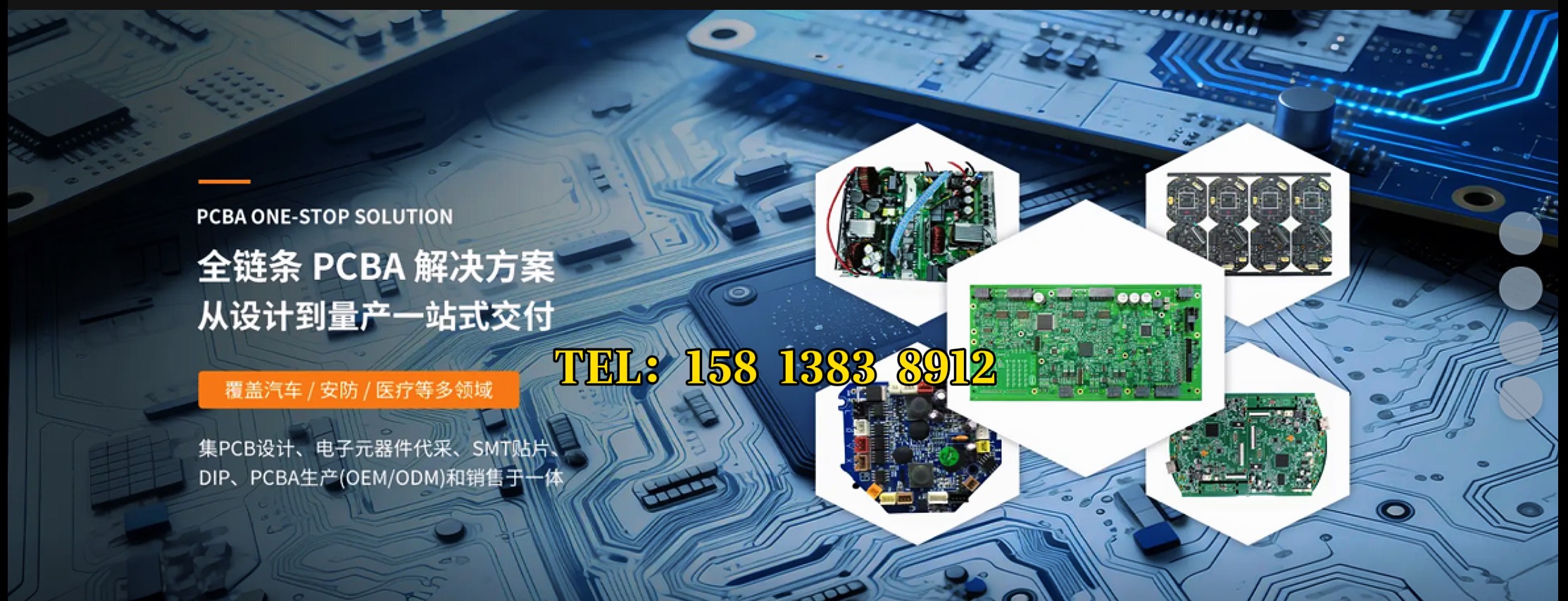 2026年性价比之选:深圳医疗电子PCBA厂商推荐盘点