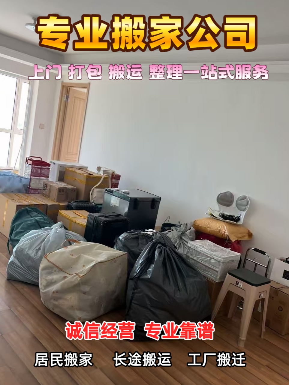 2026年焕新:东阳办公室保洁,精细保洁哪家靠谱回头客推荐