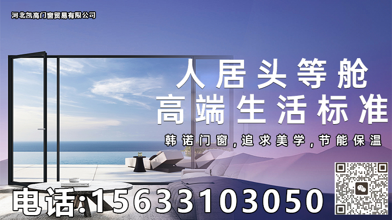 2026年性价比之选:广平县铝合金系统门窗,70平齐双内开系统窗哪家好力荐