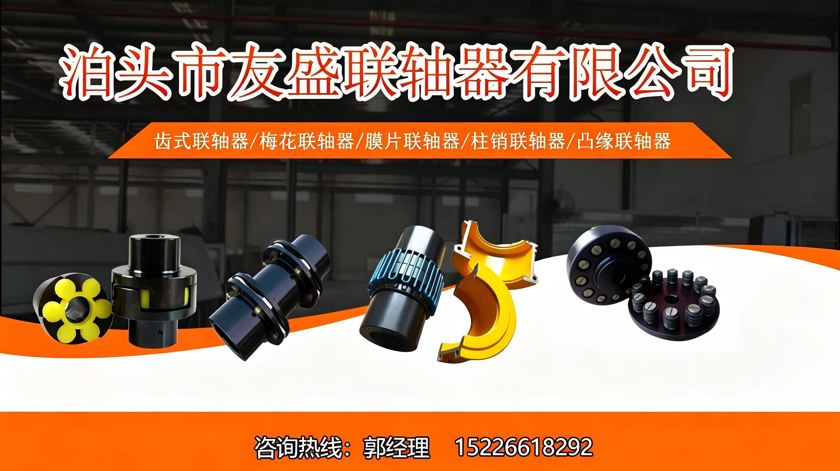 2026甄选：正规的NL尼龙齿式联轴器,胀紧套梅花联轴器怎么选热门口碑推荐